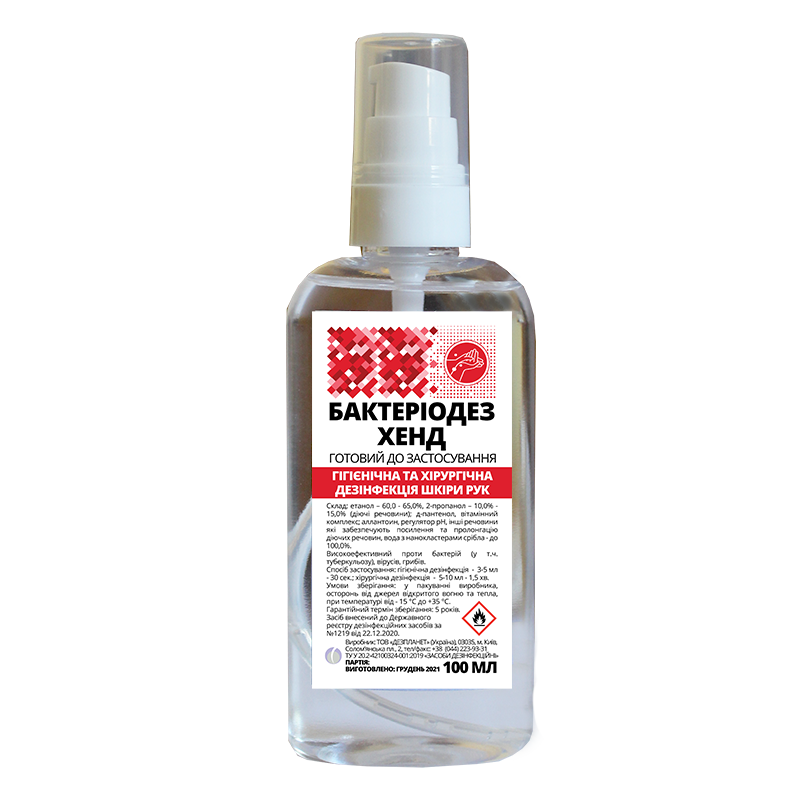 Засіб дезінфекційний "БактеріоДез хенд"